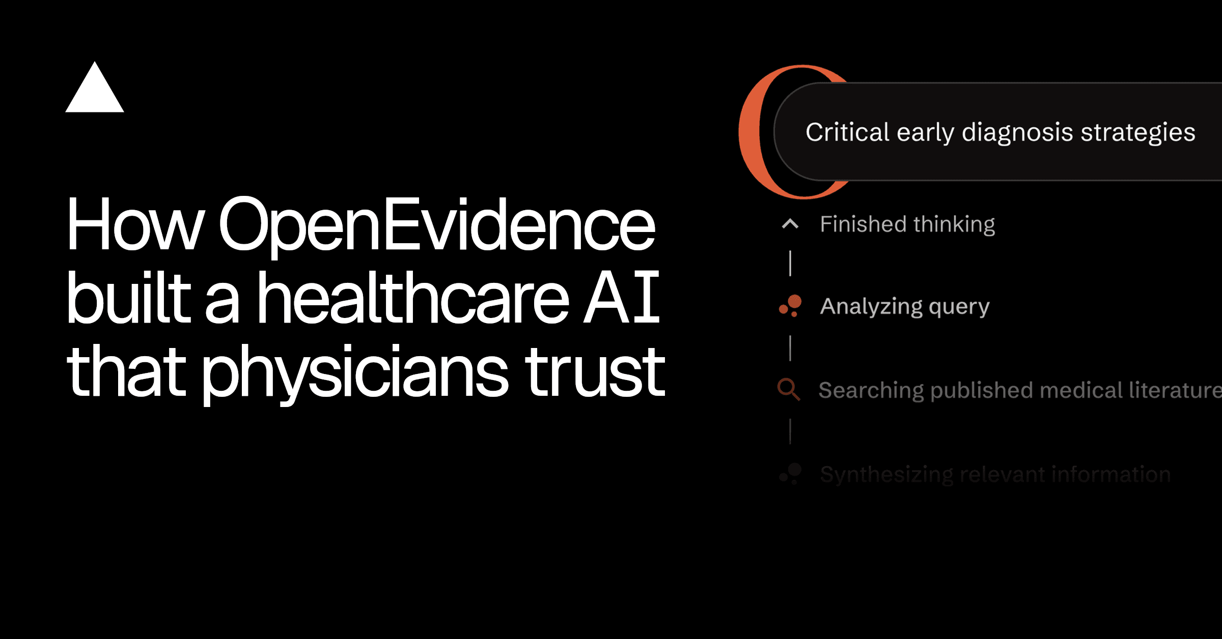 OpenEvidence 사례: Vercel 기반의 헬스케어 AI 확장과 병원급 신뢰성 확보 전략